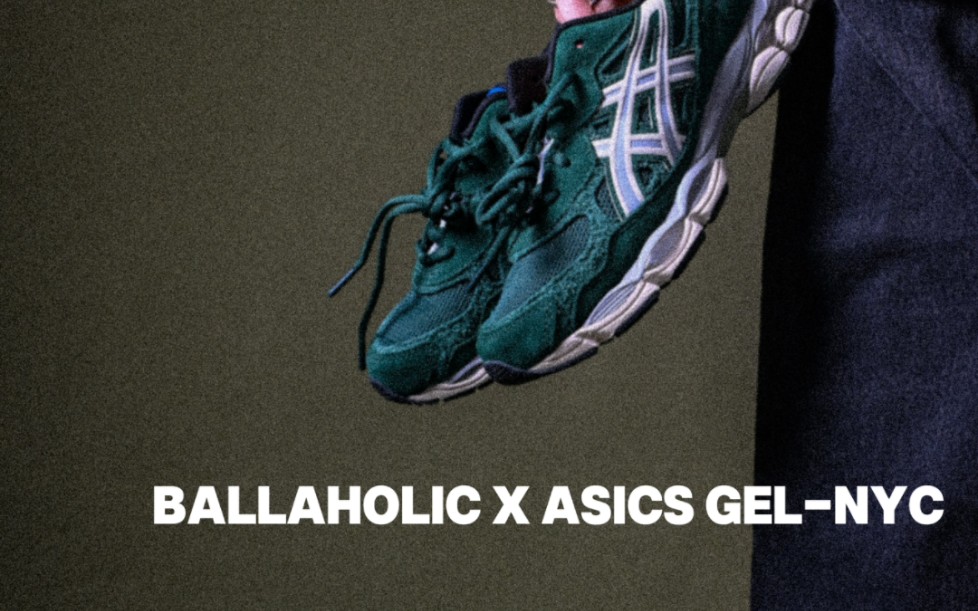 ballaholic x Asics GELNYC很绝哔哩哔哩bilibili