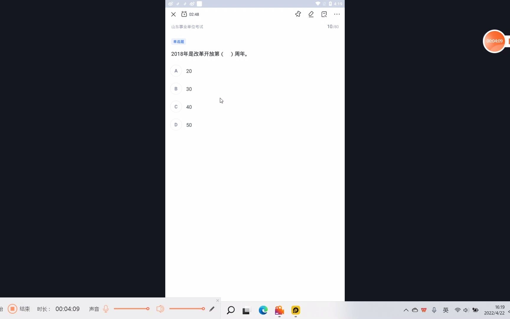 事业编1哔哩哔哩bilibili