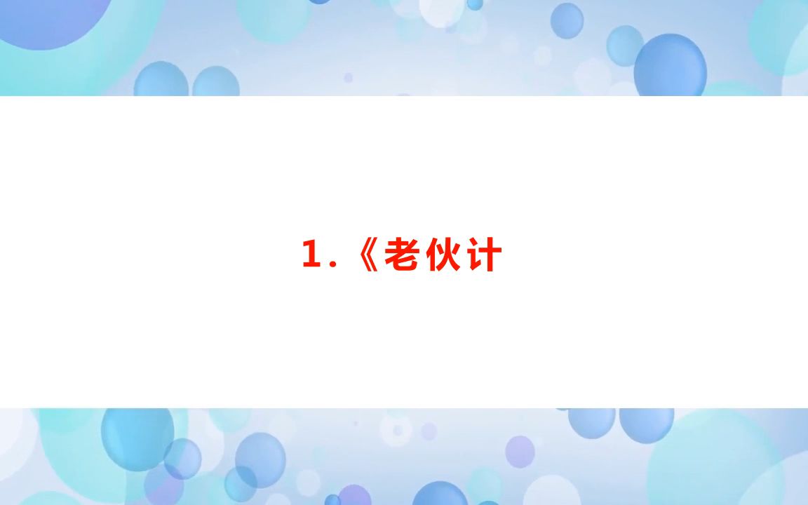 [图]剧本杀《老伙计西西里之歌》复盘解析+凶手是谁+剧透结局+测评+怎么玩【亲亲剧本杀】