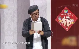 Descargar video: 东北话十级教学