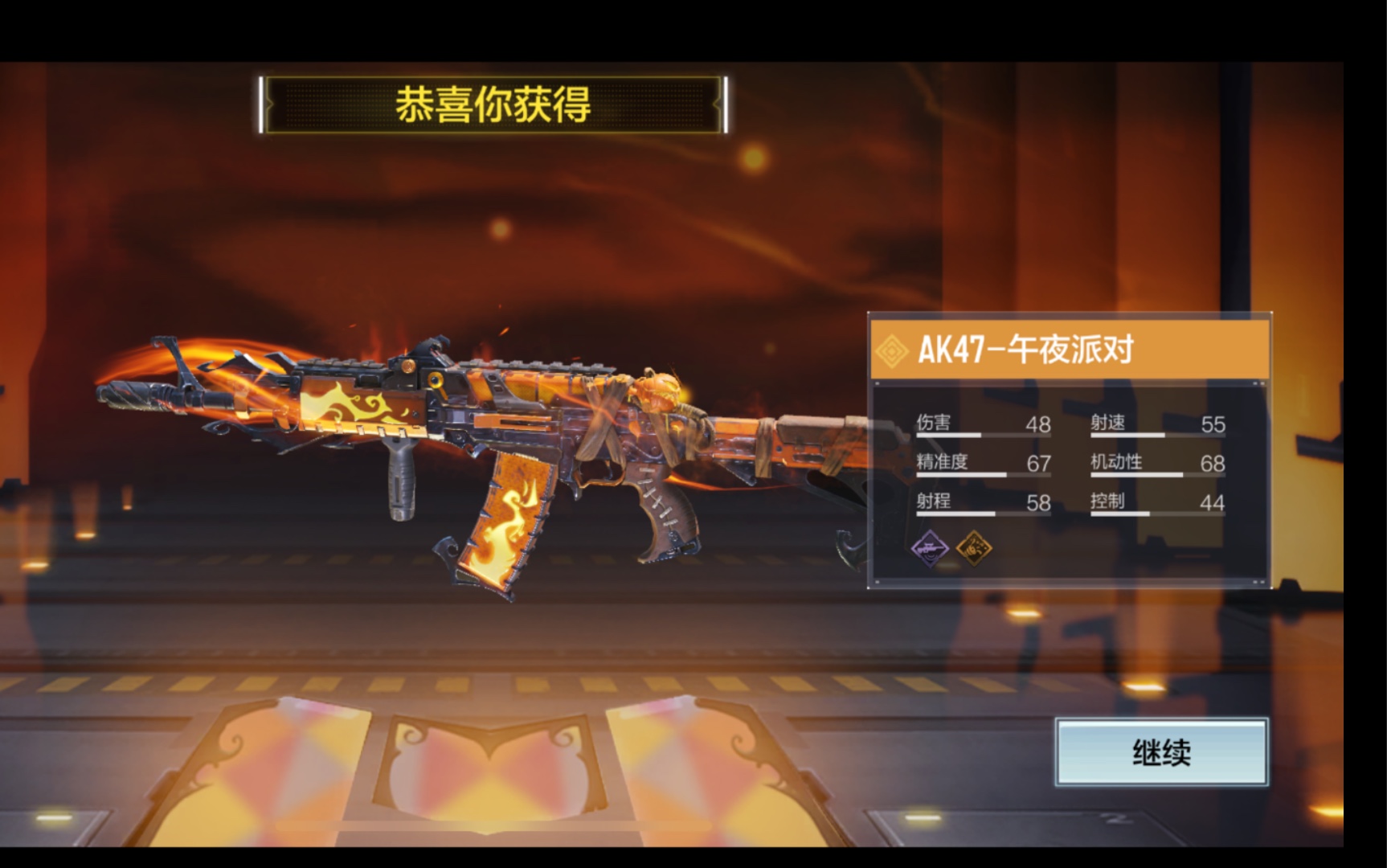 万圣ak和ak117智能风暴高速试水,概率一试便知