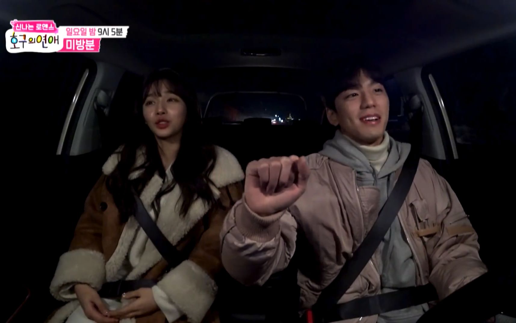 傻瓜的恋爱好像变自在了79更加亲近的金旻奎x蔡智安未播部份