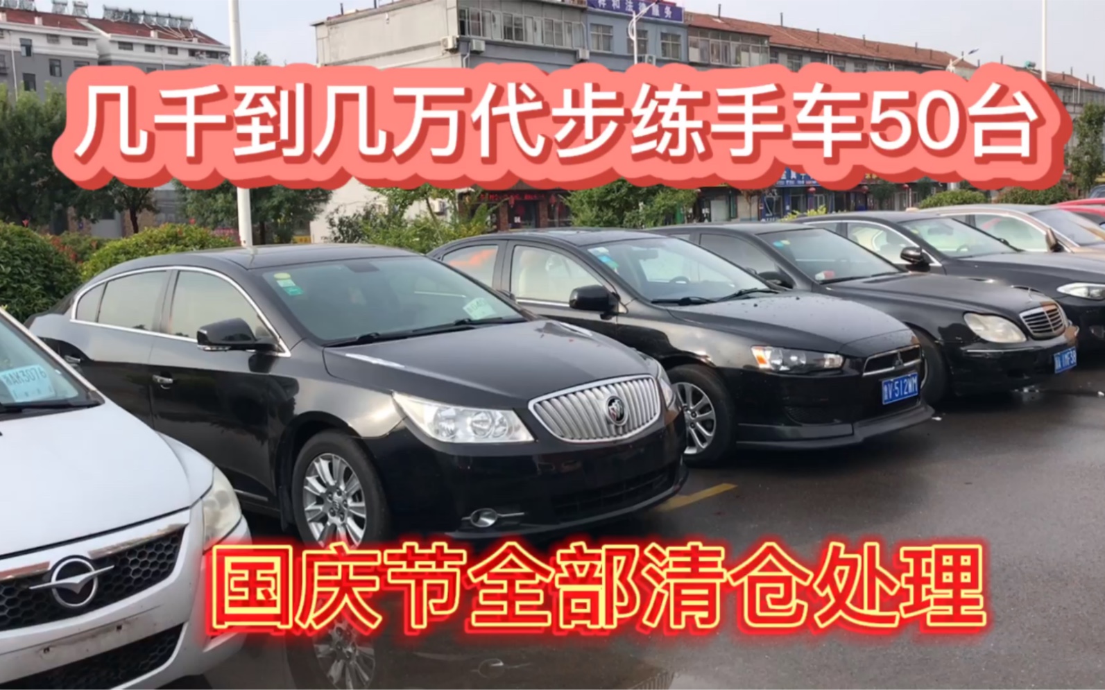 1万左右代步练手车怎么选呢?看看这几台怎么样吧哔哩哔哩bilibili