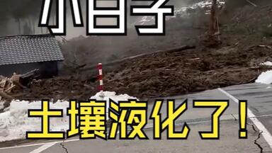 東日本大震災 特集号 サンデー毎日 地震 サンデー毎日緊急増刊 ： 東日本大震災 | 書肆 奇縁堂