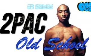 Download Video: HipHop50周年纪念2 Old School - Tupac 中英字幕