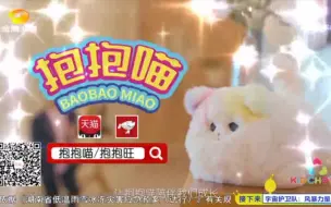 Descargar video: 2024.01.27 金鹰卡通广告