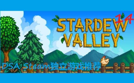 Steam独立游戏推荐 第14期《Stardew Valley 星露谷物语》哔哩哔哩bilibili