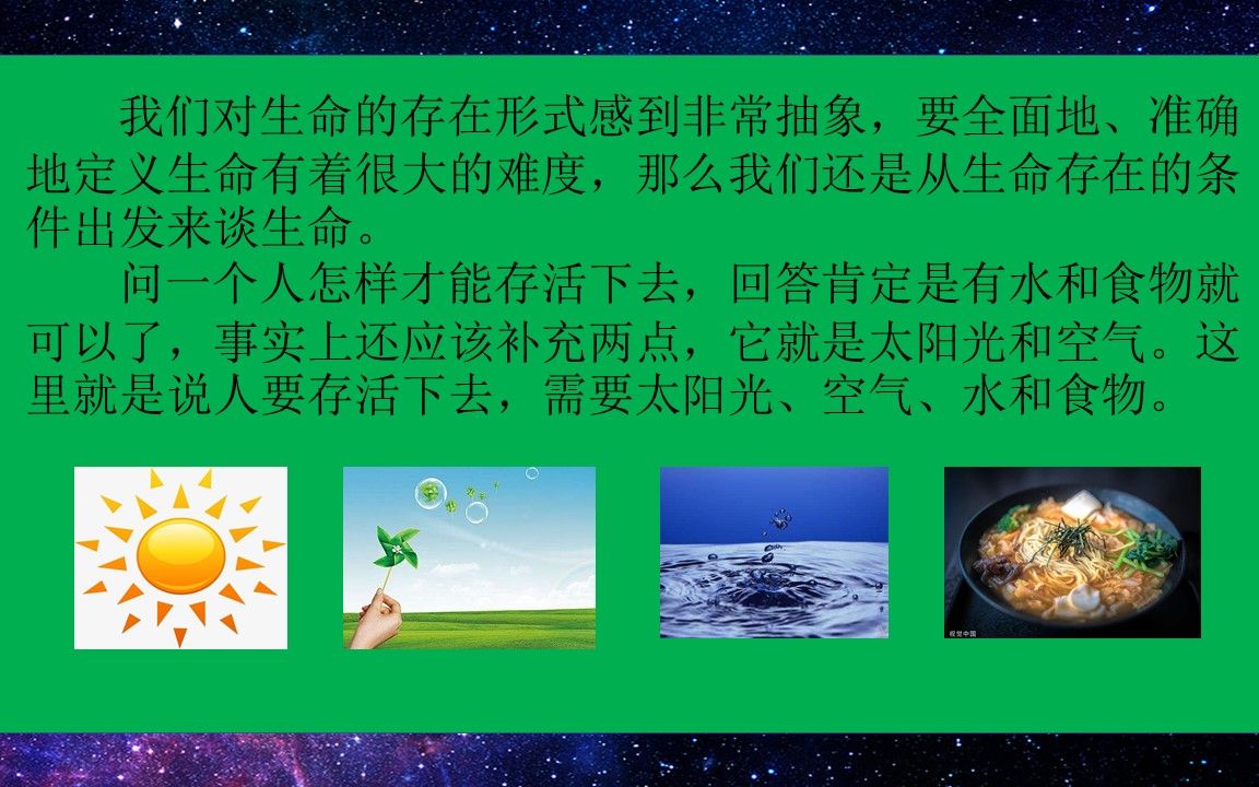 [图]宇宙漫谈十