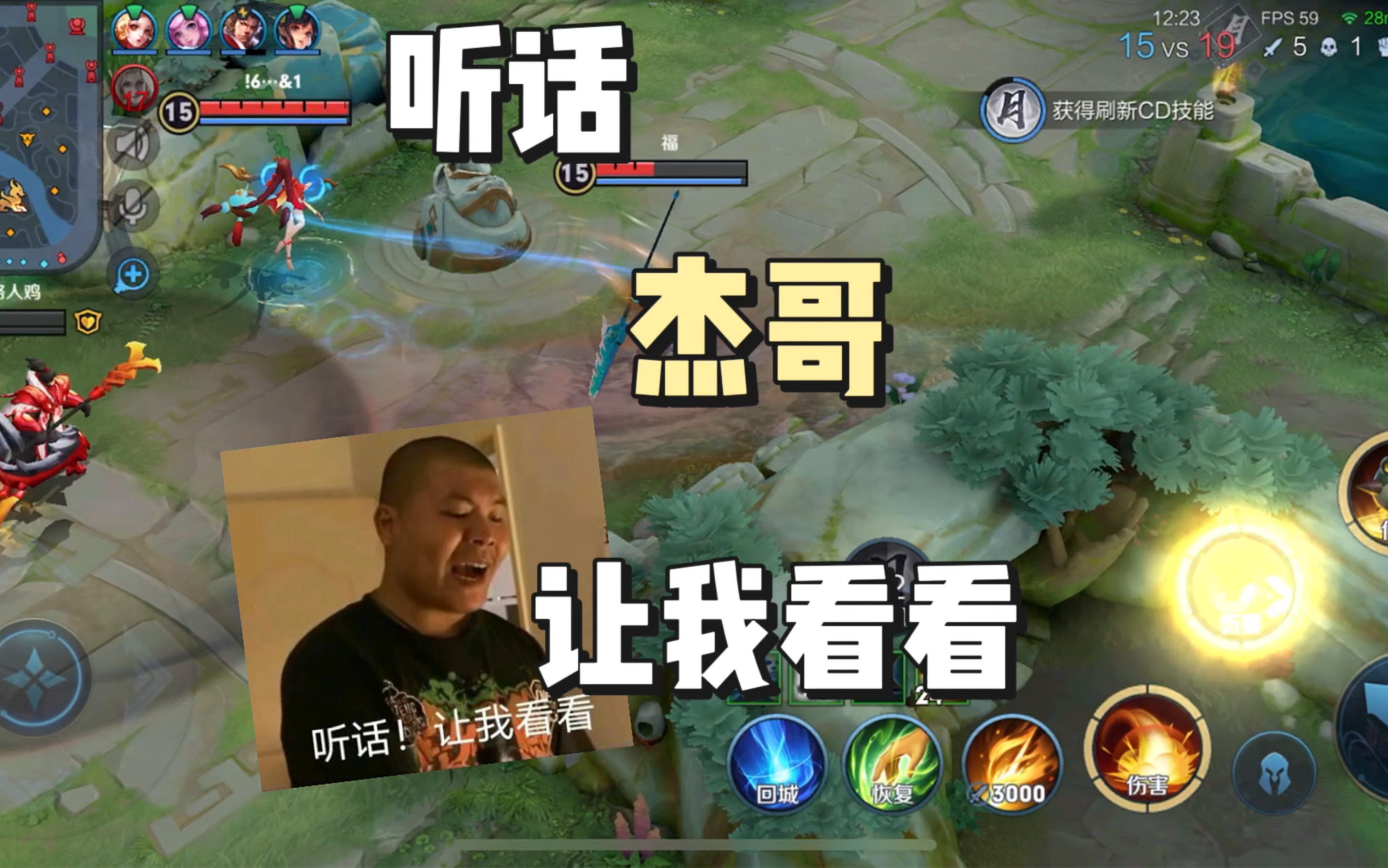 听话 让我看看