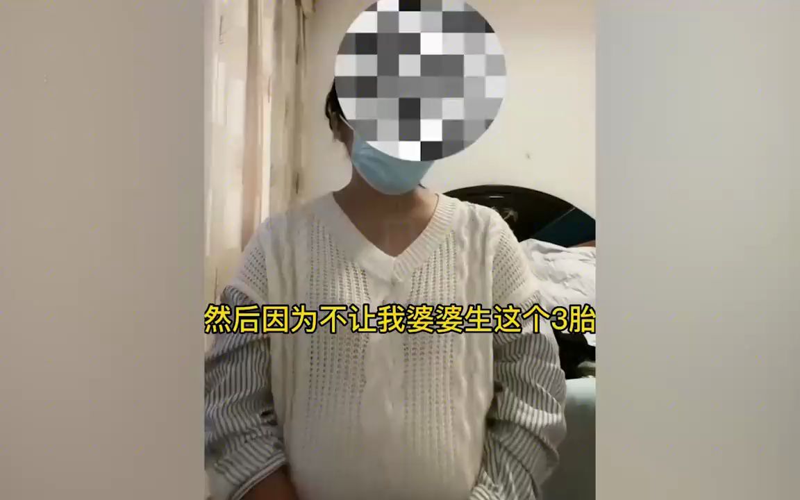 [图]48岁婆婆怀孕非要拼三胎，即将待产儿媳极力反对：生下来就离婚