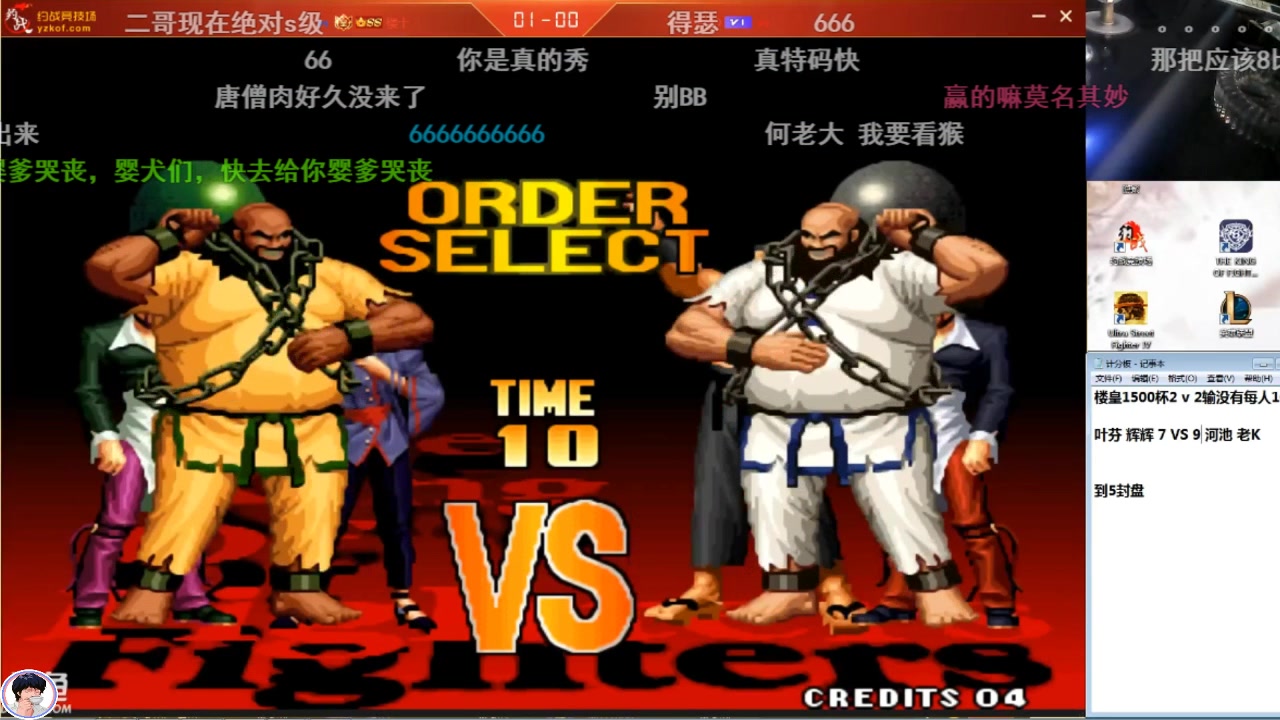 总决赛s战!】拳皇97:辉辉vs福建kyo 2019.7.13