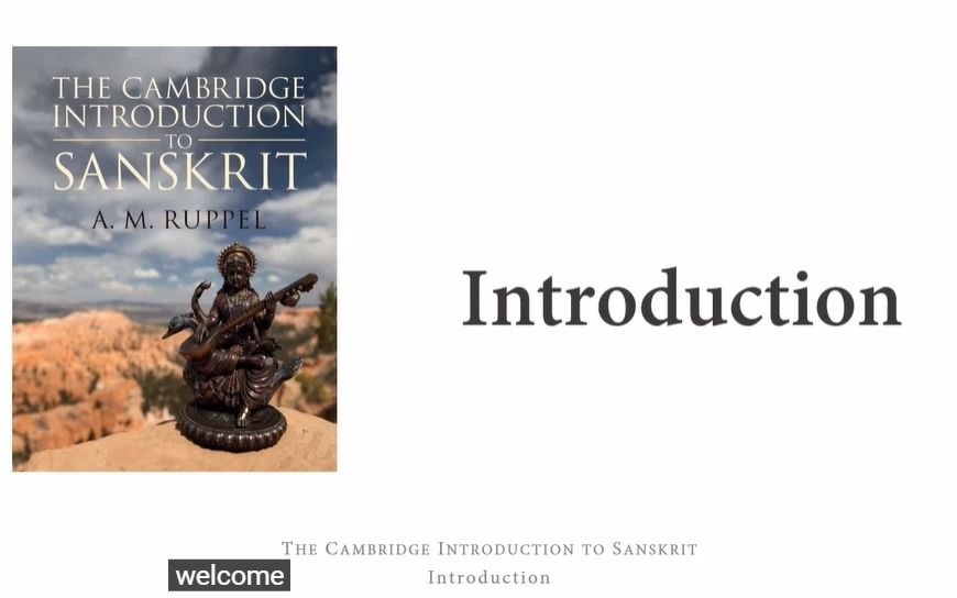 [图]【剑桥梵语入门】（英字合集·已更完）The Cambridge Introduction to Sanskrit