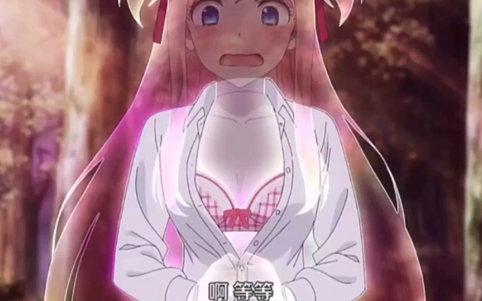 "这隐身药水跟没有隐神身一样.