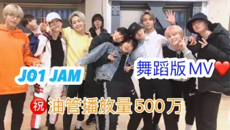 4k 汉化歌词版 Jo1 無限大 Infinity Mv Teaser 哔哩哔哩 Bilibili