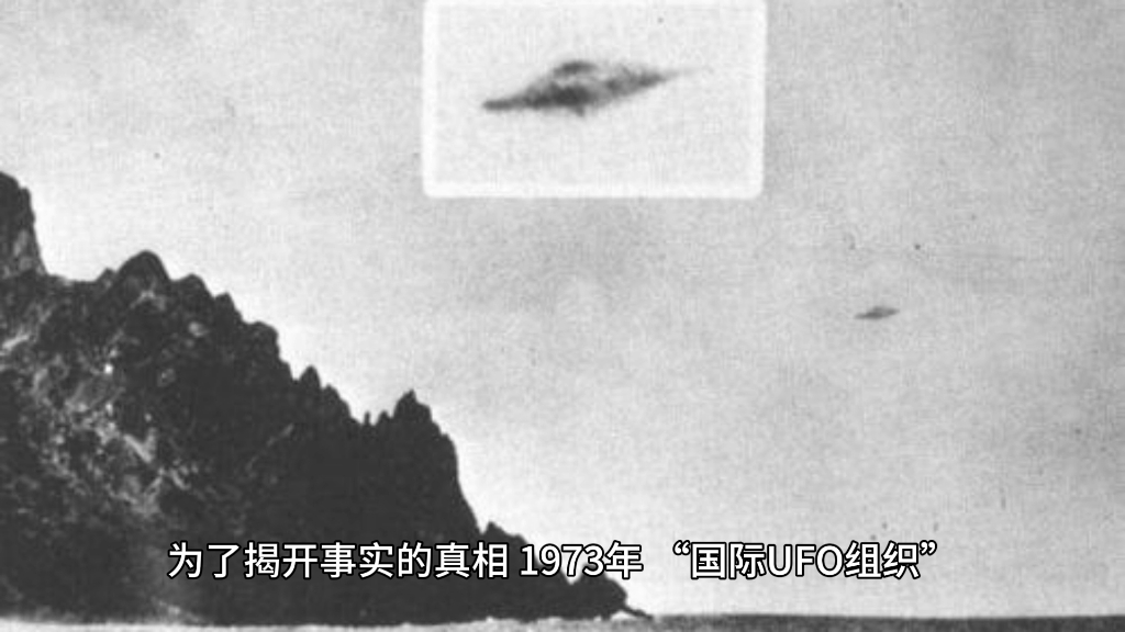 美国小镇的ufo坠毁事件