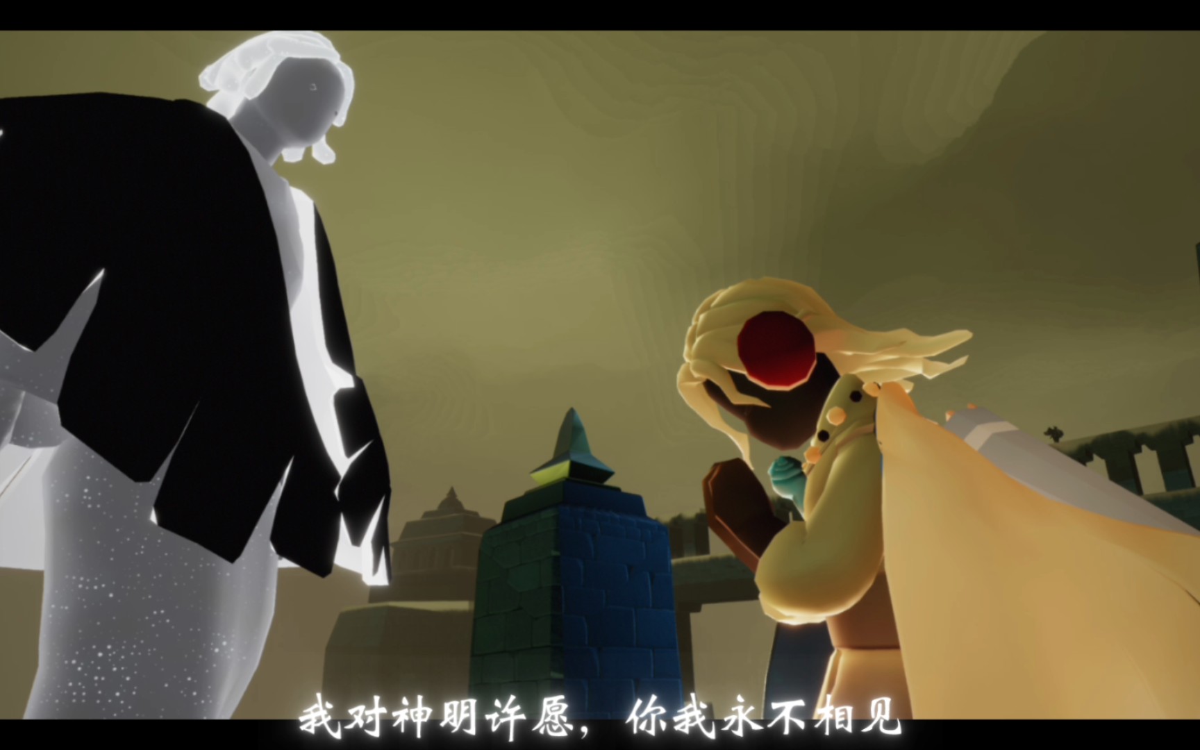 神明大人 救救我