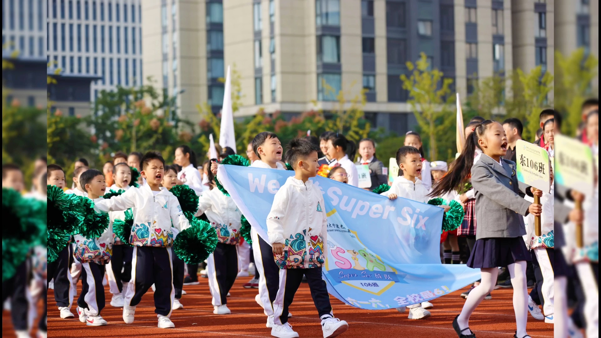 华师大宁波艺术实验学校(106班)Super Six战队2020校园运动会《勇争第一,全校最六》哔哩哔哩bilibili