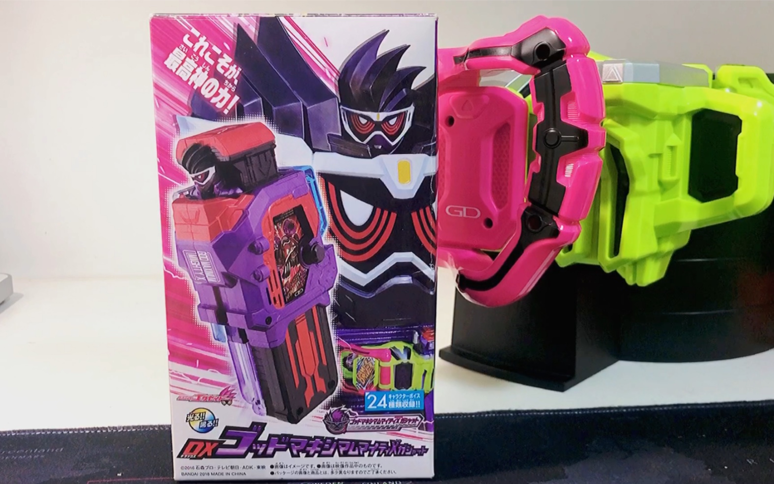 假面骑士exaid 外传dx神极限卡带等级十亿