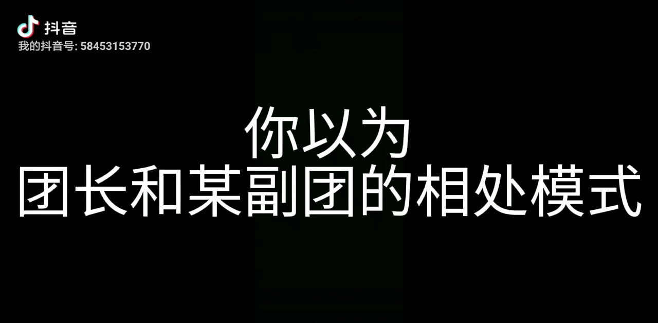 家人们好我是耶耶陪玩团的副团乱码初次见面请多关照