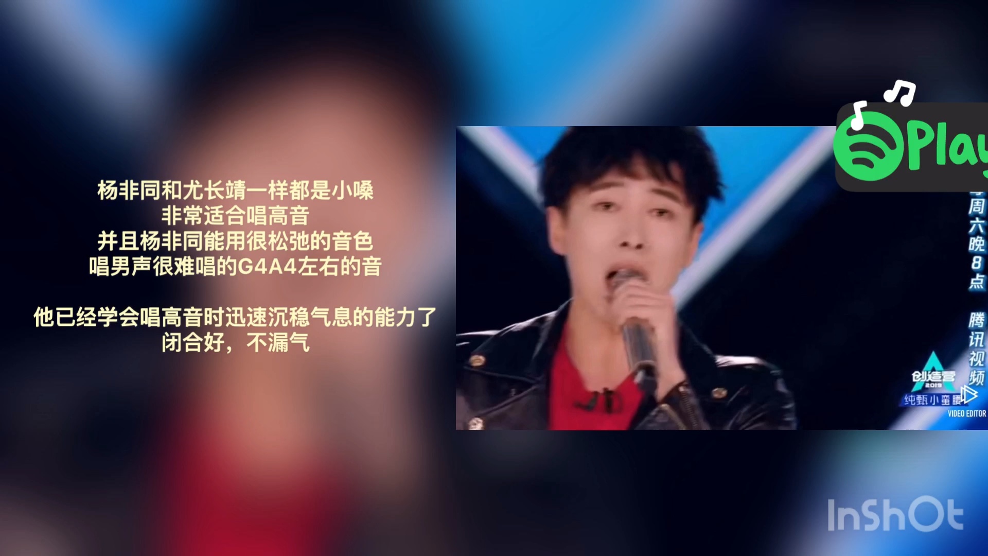 补,新增杨非同solo)【创造营】初评级舞台踢馆赛《追梦赤子心》reaction 张远、高嘉朗、高瀚宇、杨非同哔哩哔哩bilibili