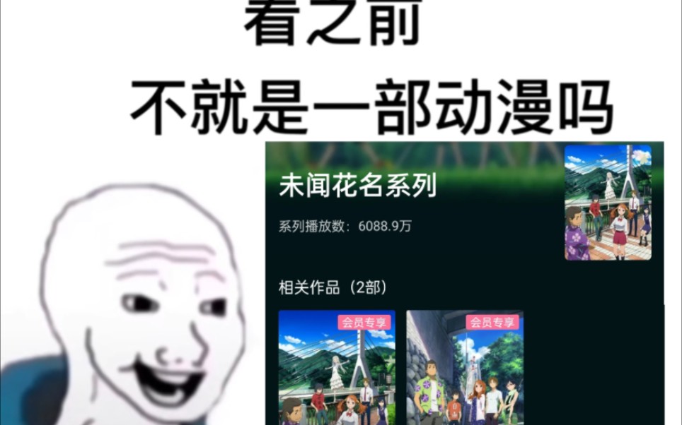 “我们仍未知道那天所看见花的名字”