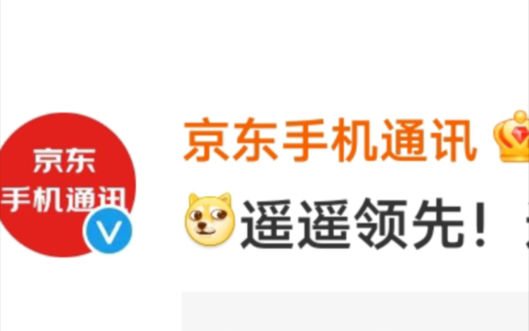 京东你里面的评论是想笑死我吗?(笑着笑着就泪目了)哔哩哔哩bilibili