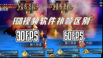 Iphone不配玩fgo 已更新最新ios版本 Fgo疯狂掉帧 哔哩哔哩 Bilibili