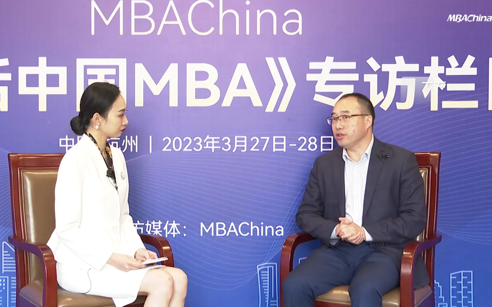 《对话中国MBA》专访双一流建设高校——石河子大学(经济与管理学院)工商管理系主任胡海晨哔哩哔哩bilibili