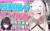 赫卡tia的个人空间 哔哩哔哩 つロ乾杯 Bilibili