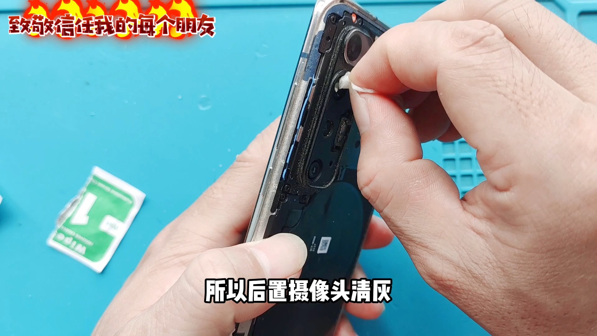 小米10s后置摄像头镜片破损造成拍照有斑点后盖破损,80修好包邮