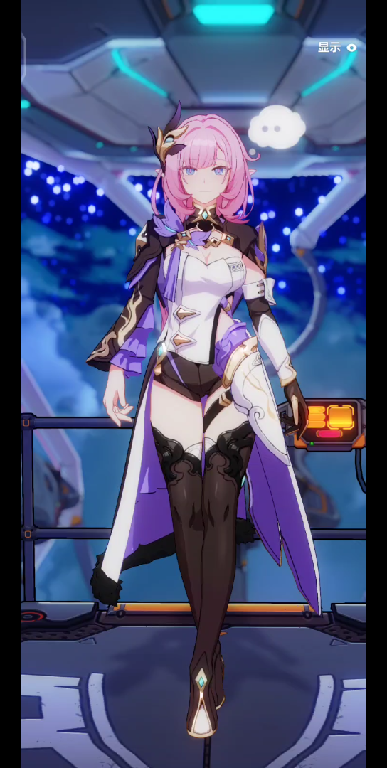 爱莉希雅的小表情好多呀