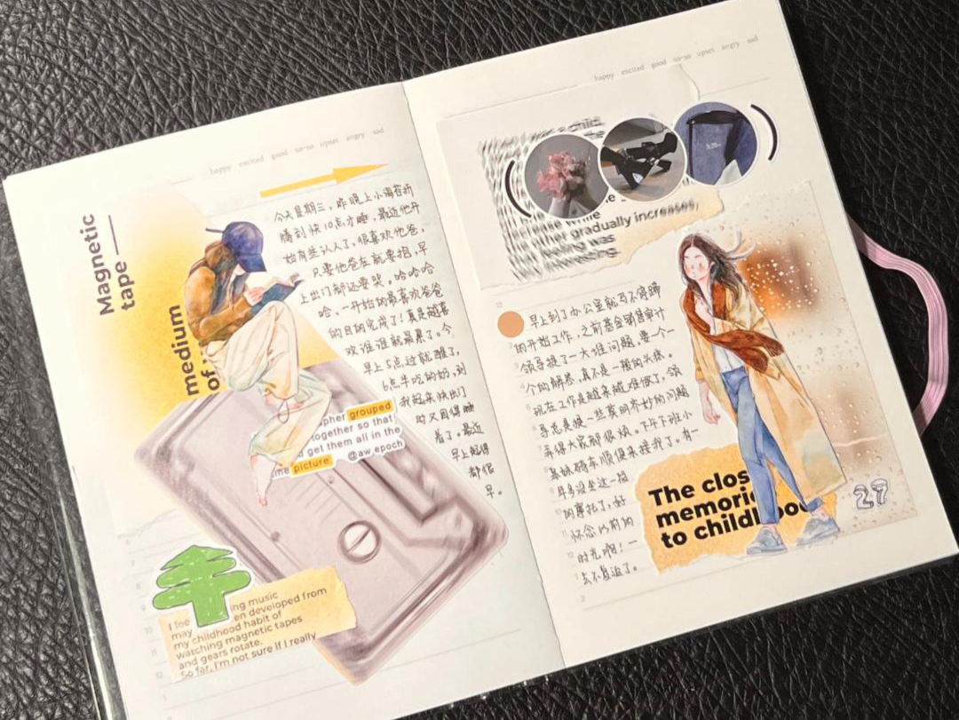 手帐分享【3月27日】