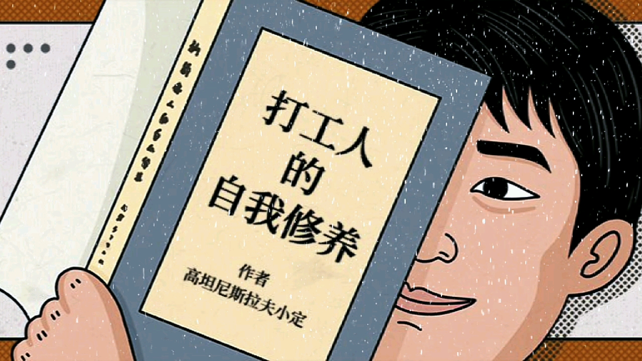 我们都是,打工人