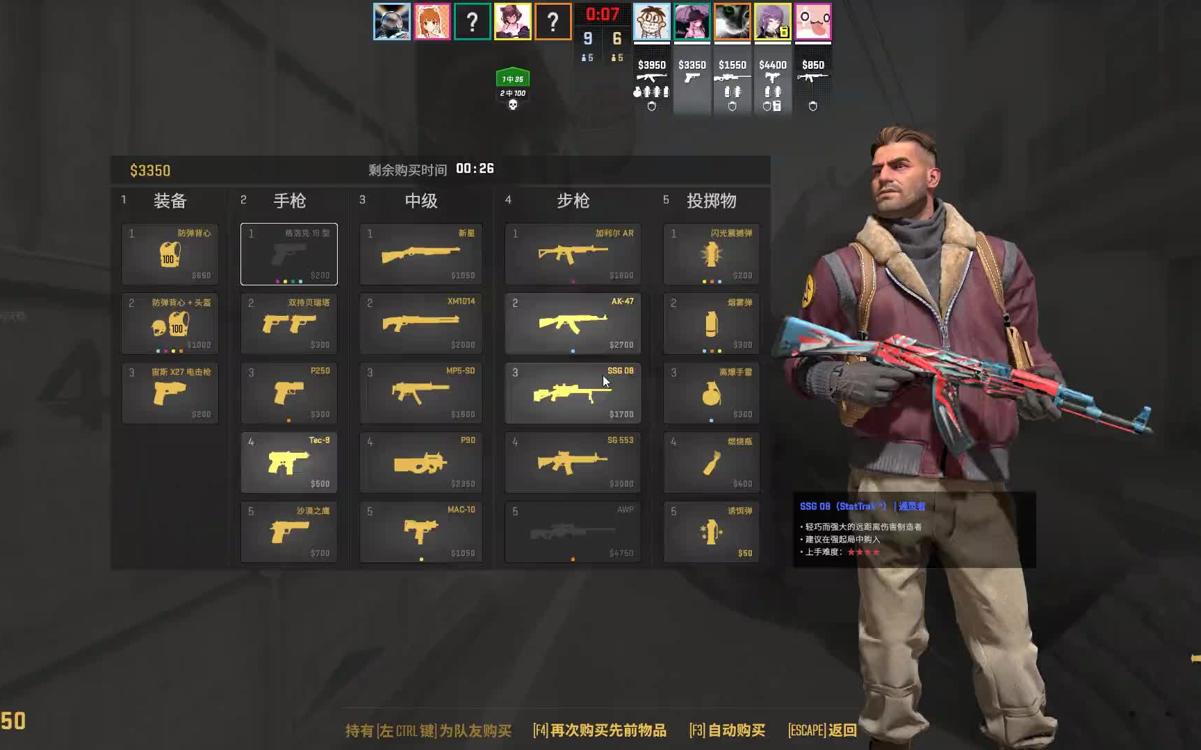 cs2排位日记1:可怕的c 压力!