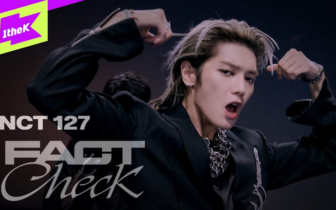 [图]【 1theKILLPO】NCT 127 _ Fact Check ( 不可思議) 舞蹈版