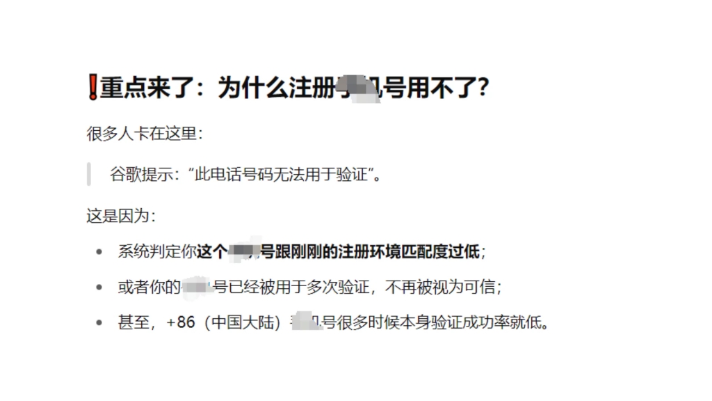 注册谷歌账号，注册谷歌账号需要梯子吗