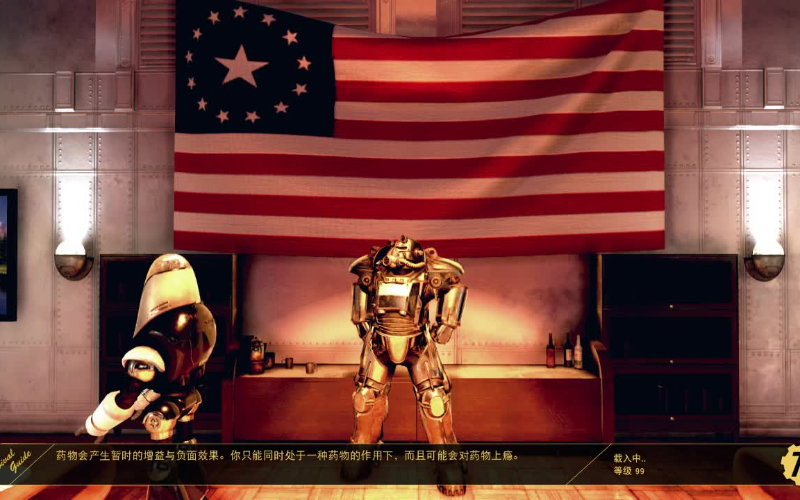 《辐射76》钢铁兄弟会即将上线小伙给了500个钢铁援助一下