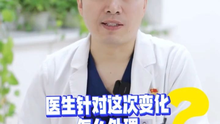 结节2类变3类，离癌越来越近了？一次说清楚#甲状腺癌