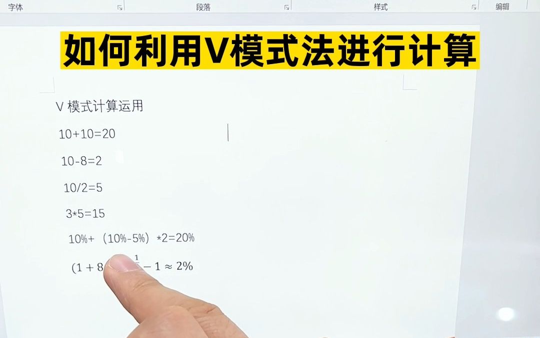 搜狗V输入法,提分神器!哔哩哔哩bilibili