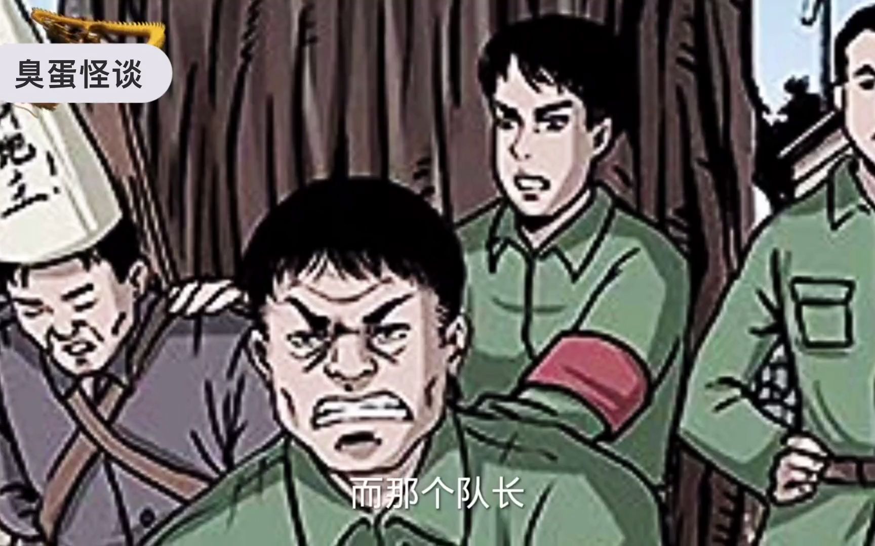 [图]民间故事：《老槐树》睡前故事 有声漫画 奇闻异事 漫画解说 悬疑 漫画 胆小慎入