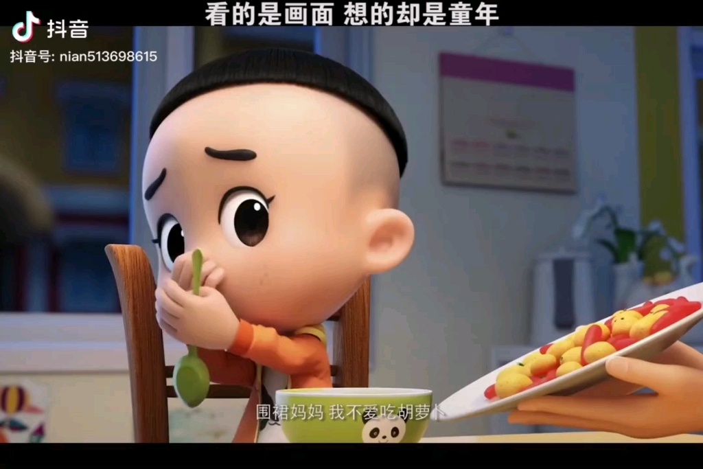 噜啦啦噜啦啦