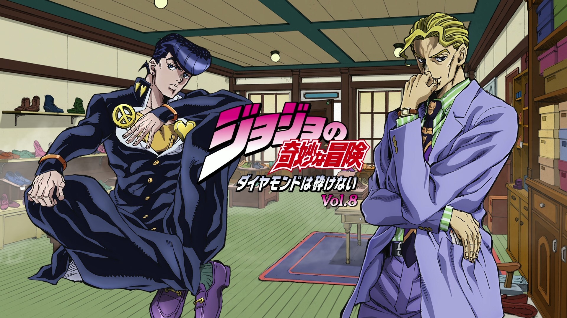 jojo的奇妙冒险 不灭钻石 menu 15