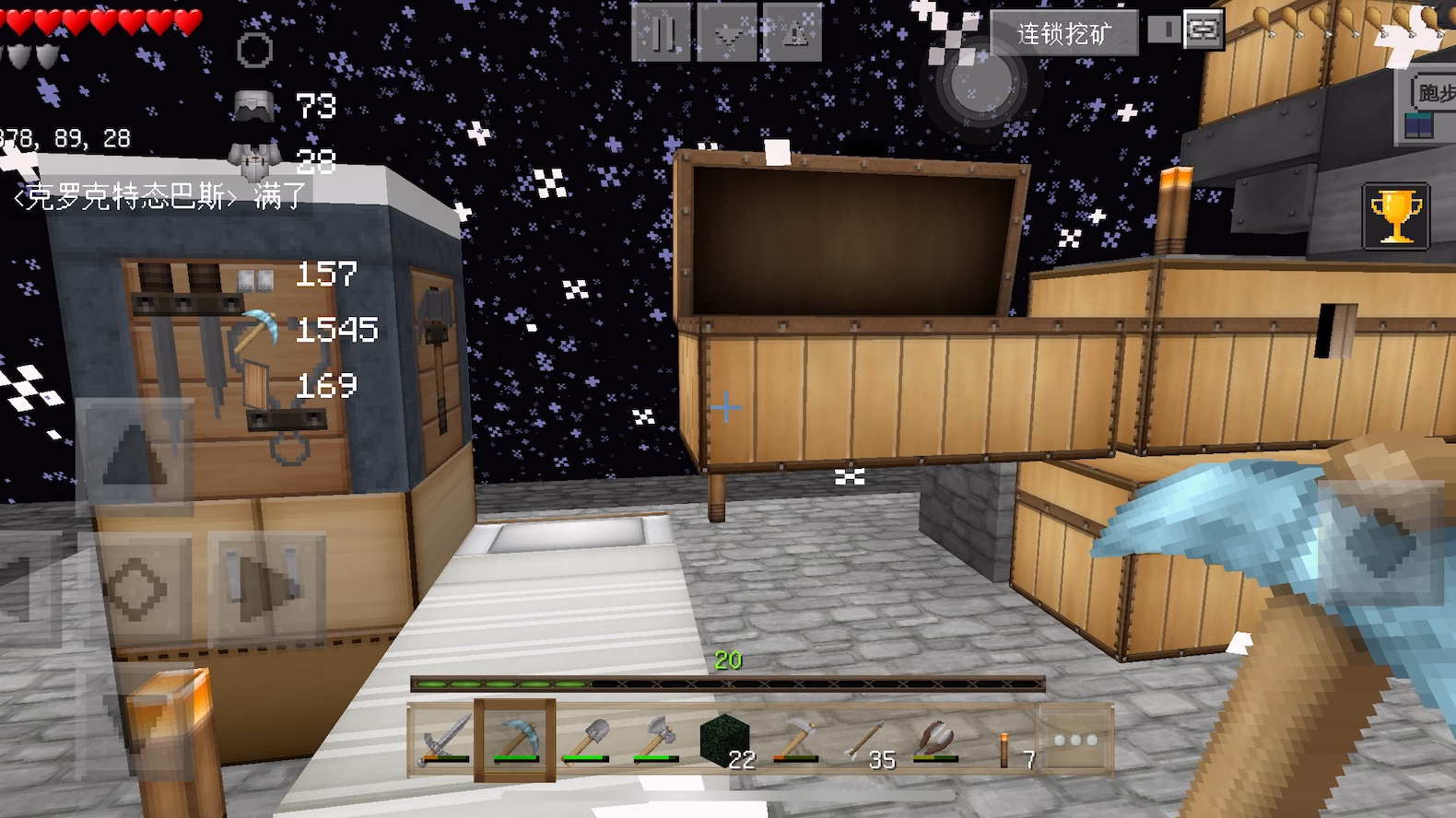 【minecraft】创艺暮色悠闲生存15做出全套钻石工具