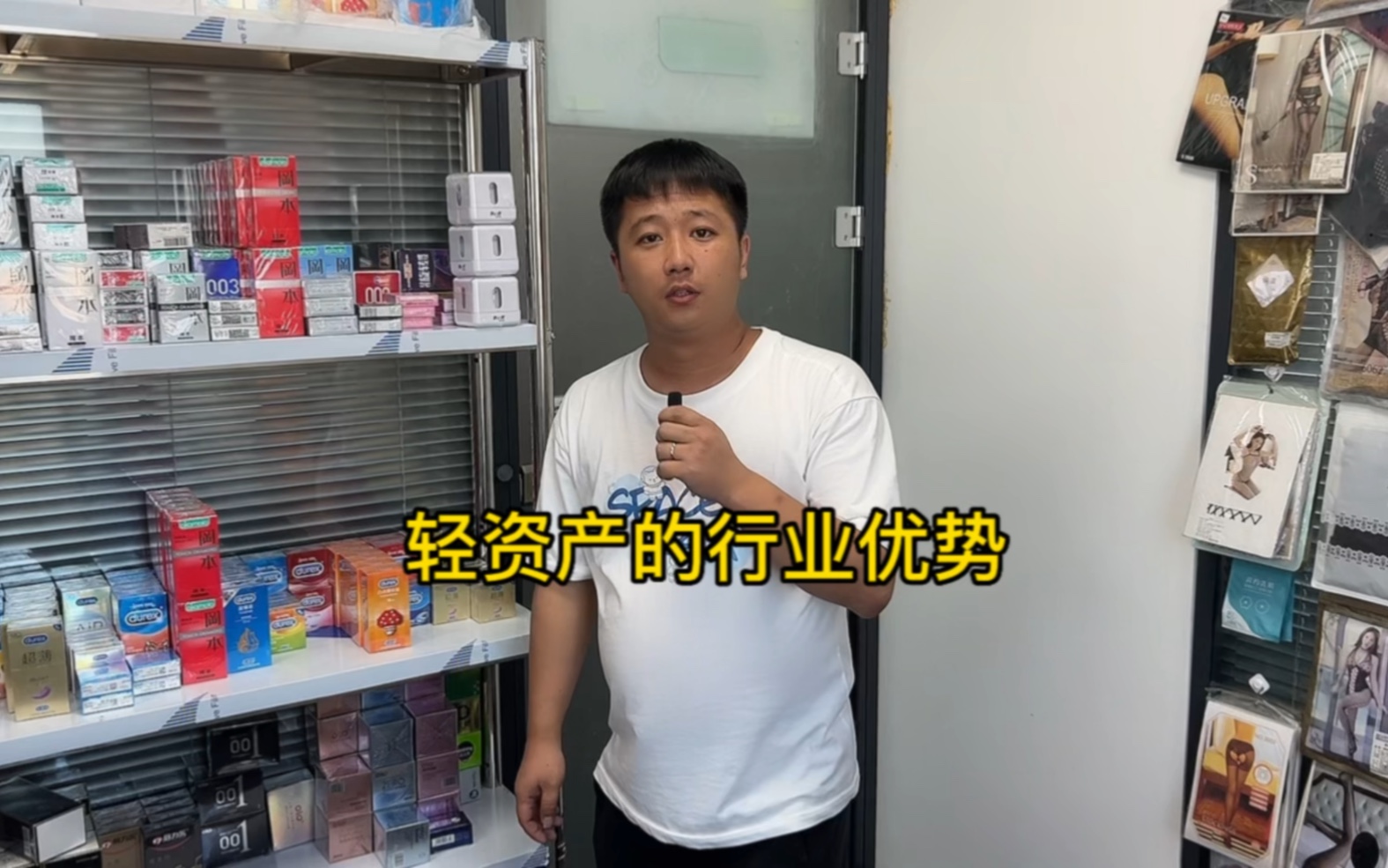 轻资产行业有哪些?哔哩哔哩bilibili