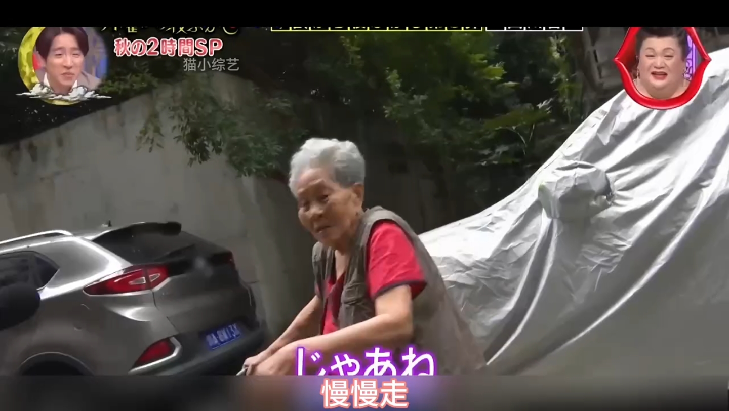 全程高能爆笑#看一遍笑一遍 #搞笑綜藝 #街頭採訪