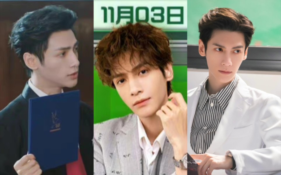 罗云熙11月行程:11.03天梭直播预告,顾云峥新图