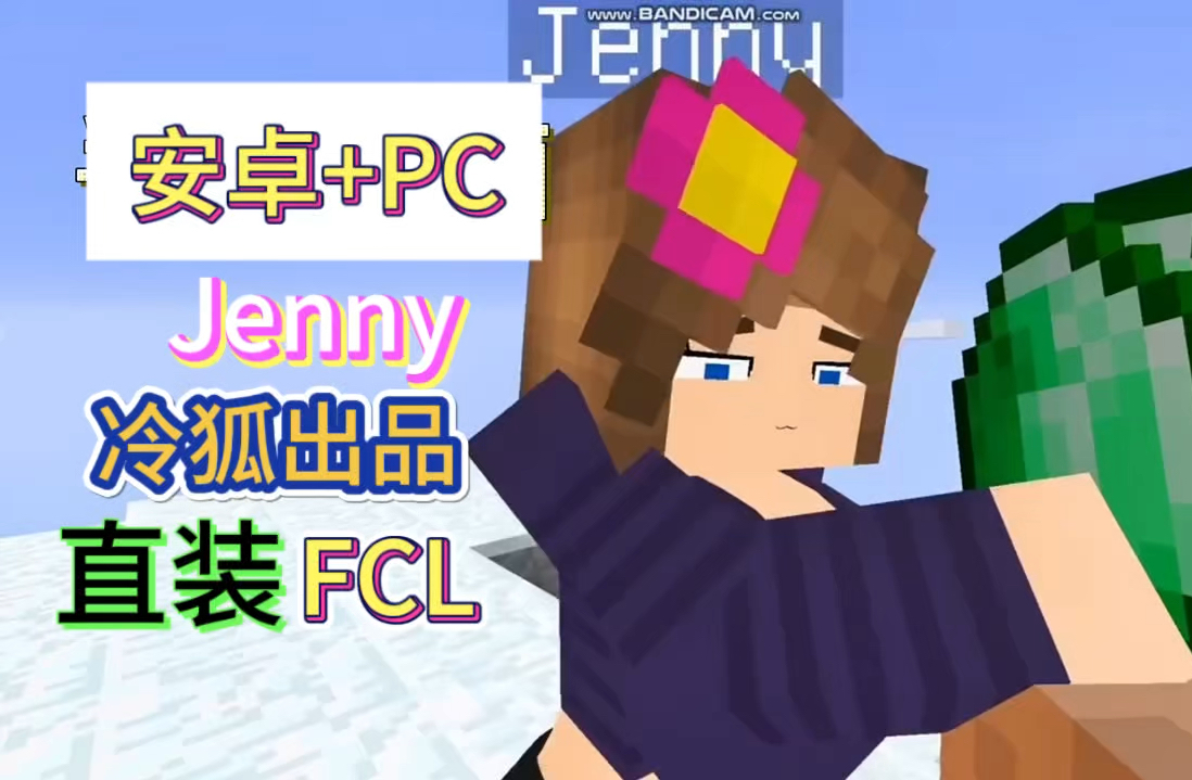 《教培模组》冷狐版:jm组汉化「最新直装」绅士必备