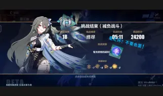 Descargar video: 星之环？不要也罢！s0薇塔全程不开星之环轻取乐土终尽