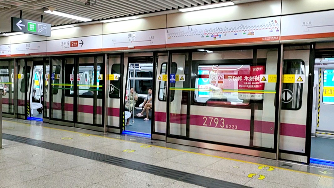 深圳地铁2号线(279)湖贝出站