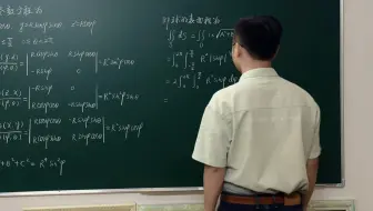 记住将第一型曲面积分化为二重积分的转化公式